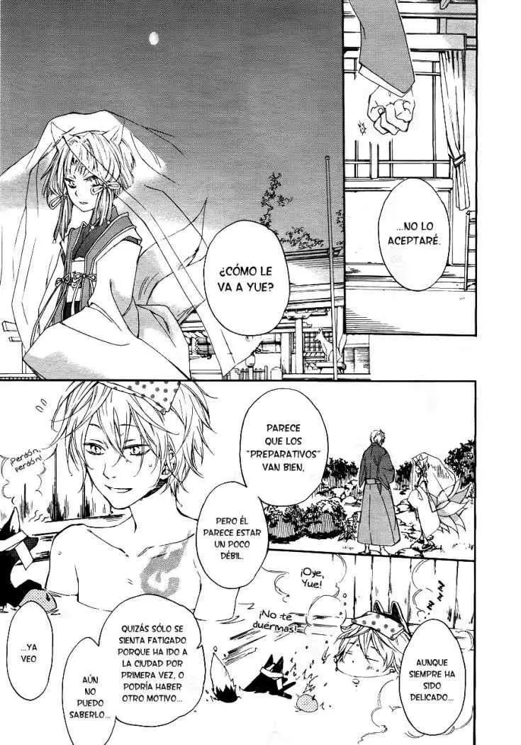 Akaya Akashiya Ayakashi No capítulo 3 página 24