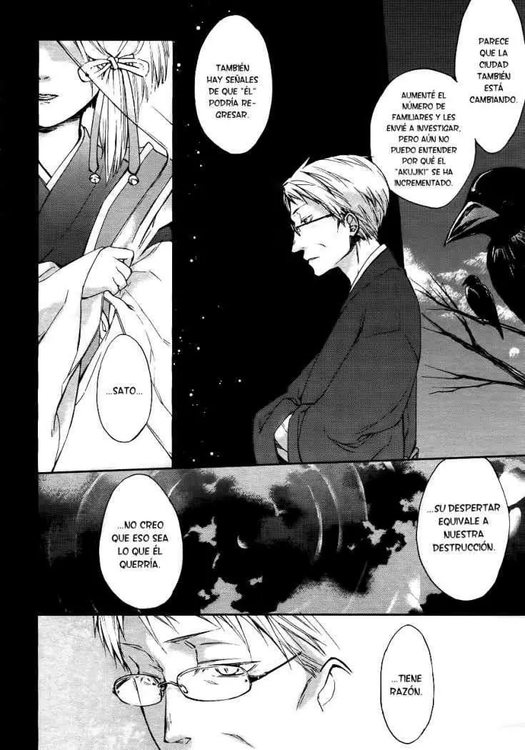 Akaya Akashiya Ayakashi No capítulo 3 página 25