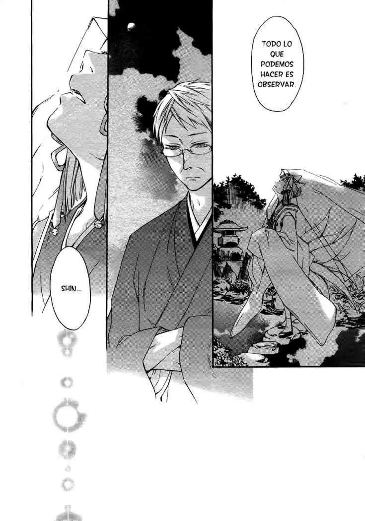 Akaya Akashiya Ayakashi No capítulo 3 página 26