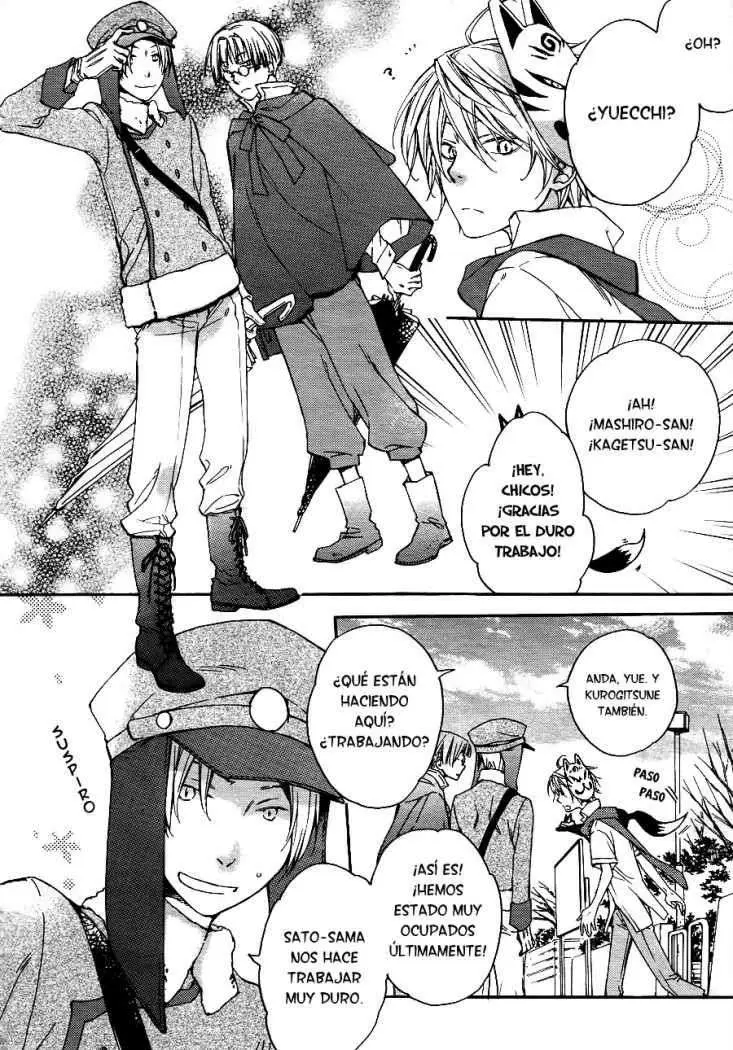 Akaya Akashiya Ayakashi No capítulo 4 página 10