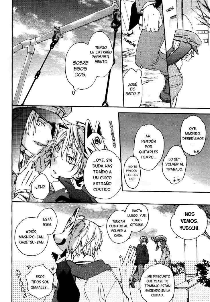 Akaya Akashiya Ayakashi No capítulo 4 página 12