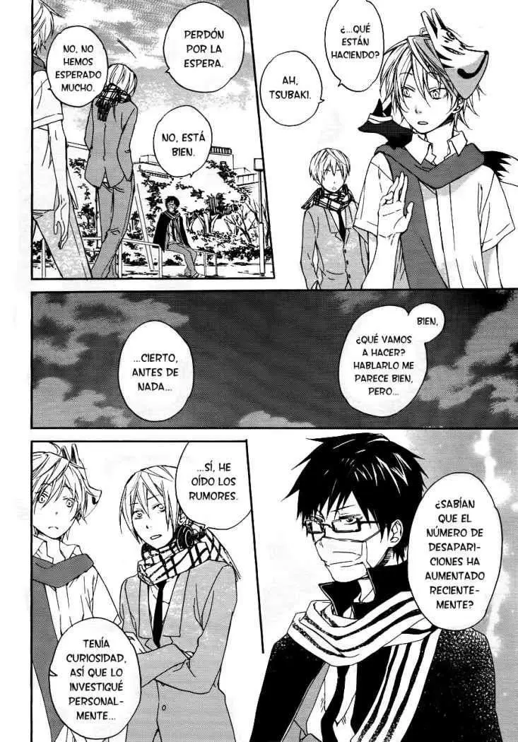 Akaya Akashiya Ayakashi No capítulo 4 página 14