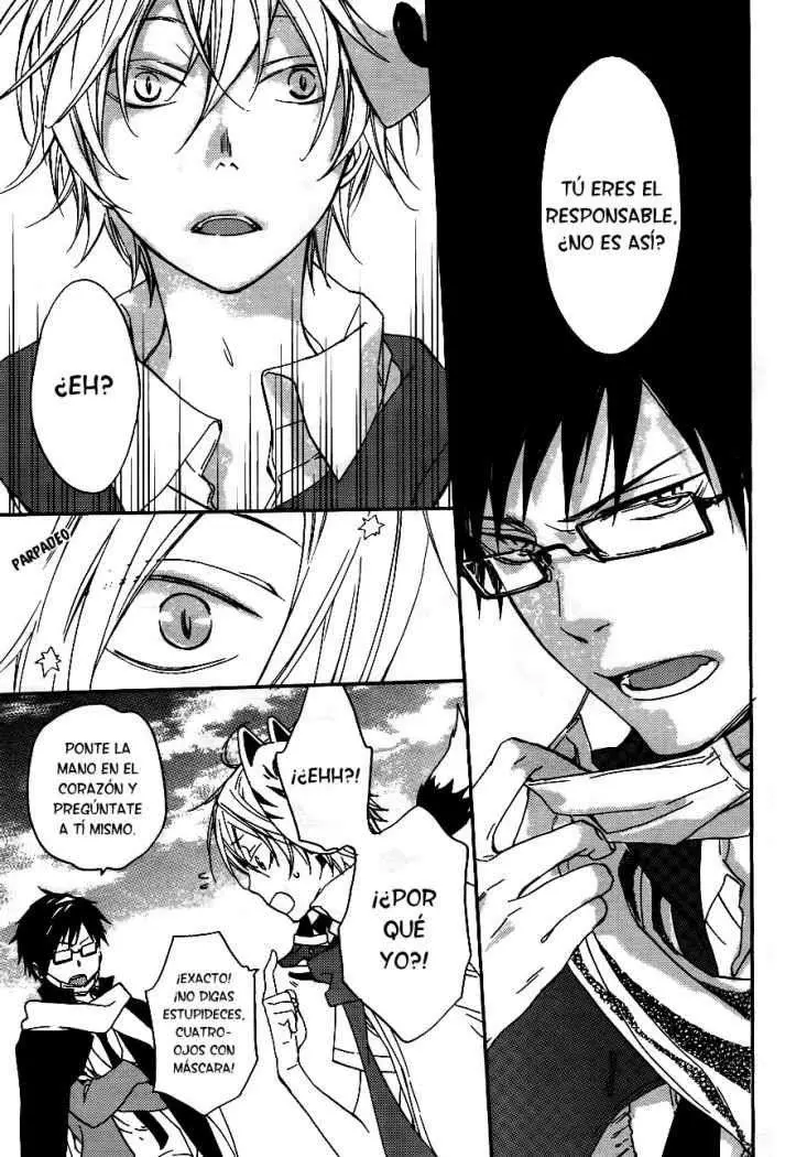 Akaya Akashiya Ayakashi No capítulo 4 página 17