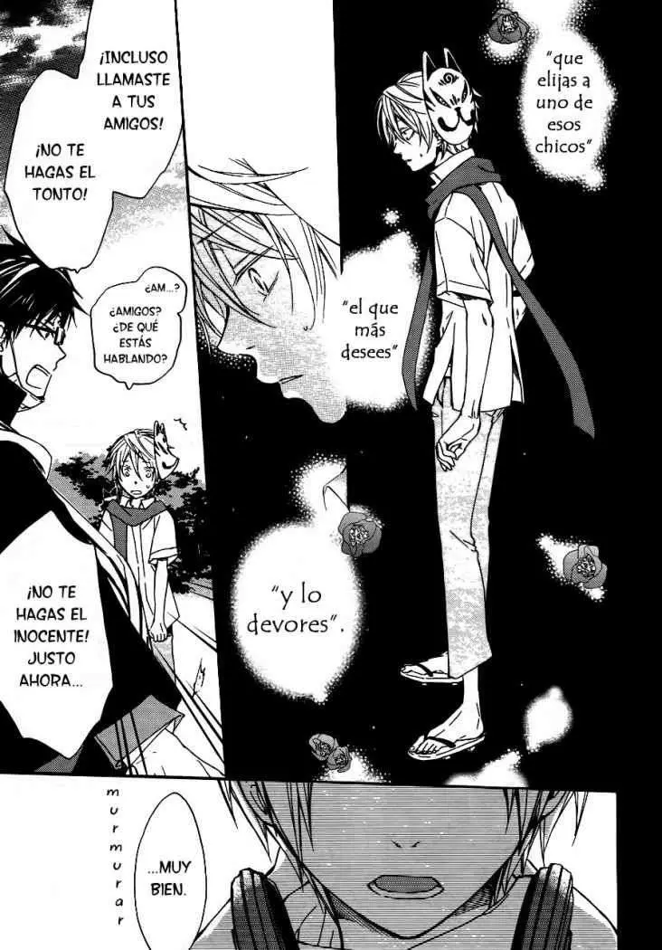 Akaya Akashiya Ayakashi No capítulo 4 página 19