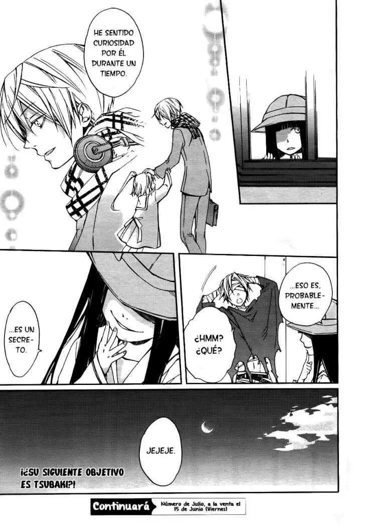 Akaya Akashiya Ayakashi No capítulo 4 página 25