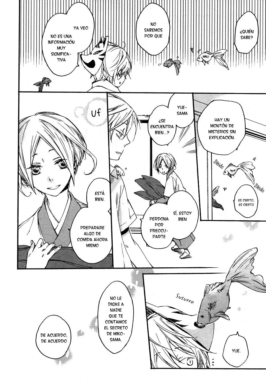 Akaya Akashiya Ayakashi No capítulo 5.5 página 7