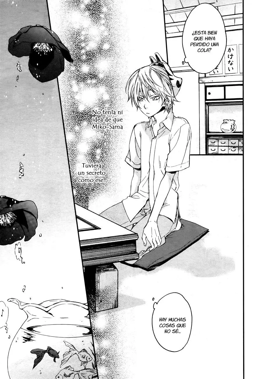 Akaya Akashiya Ayakashi No capítulo 5.5 página 8