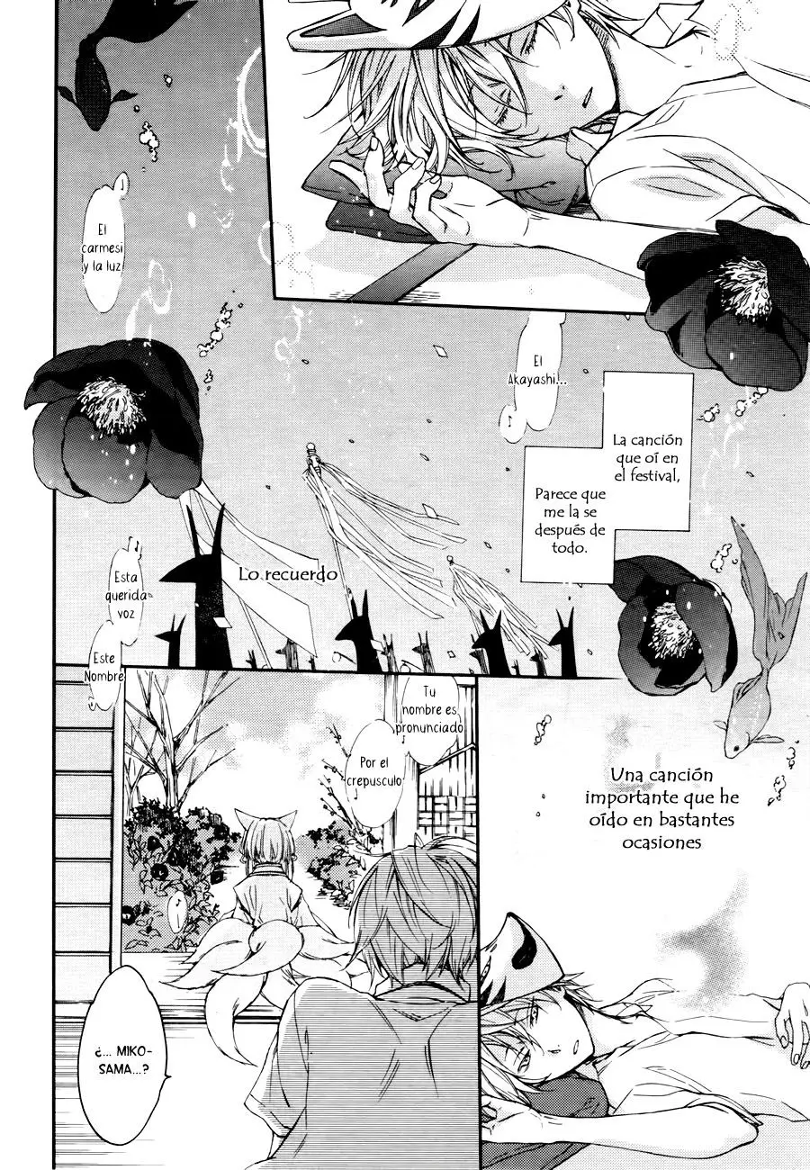 Akaya Akashiya Ayakashi No capítulo 5.5 página 9