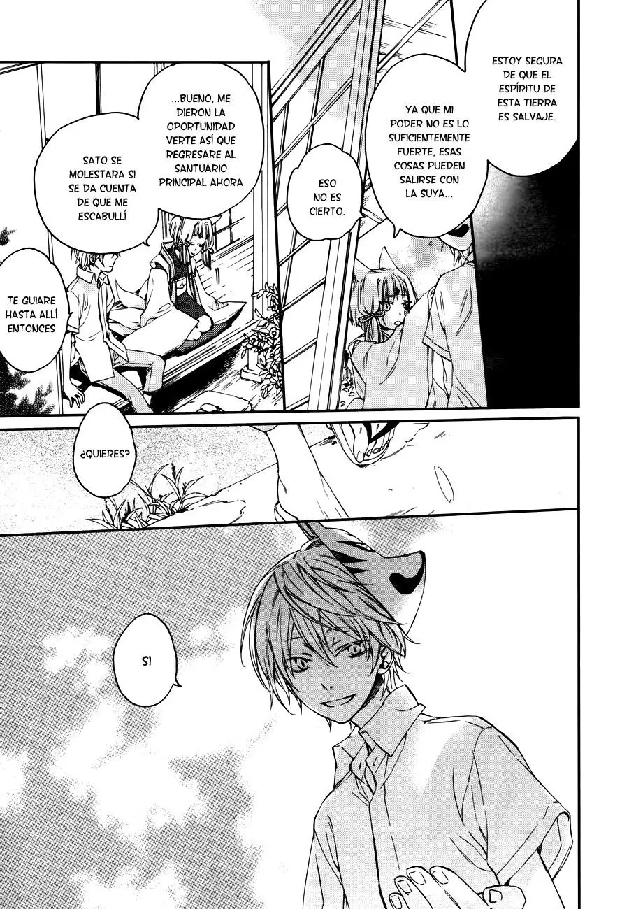 Akaya Akashiya Ayakashi No capítulo 5.5 página 12