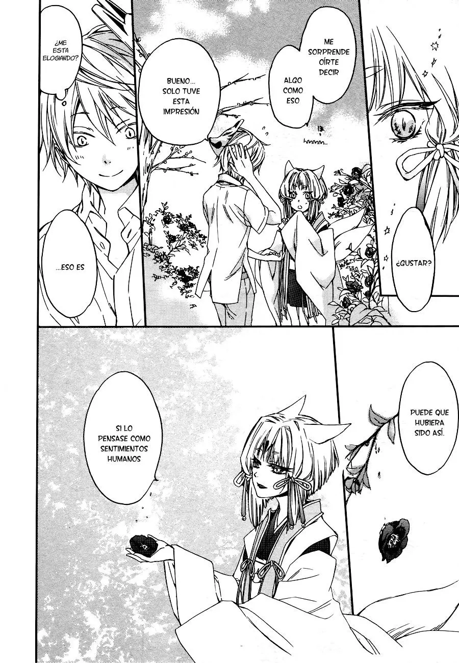 Akaya Akashiya Ayakashi No capítulo 5.5 página 15