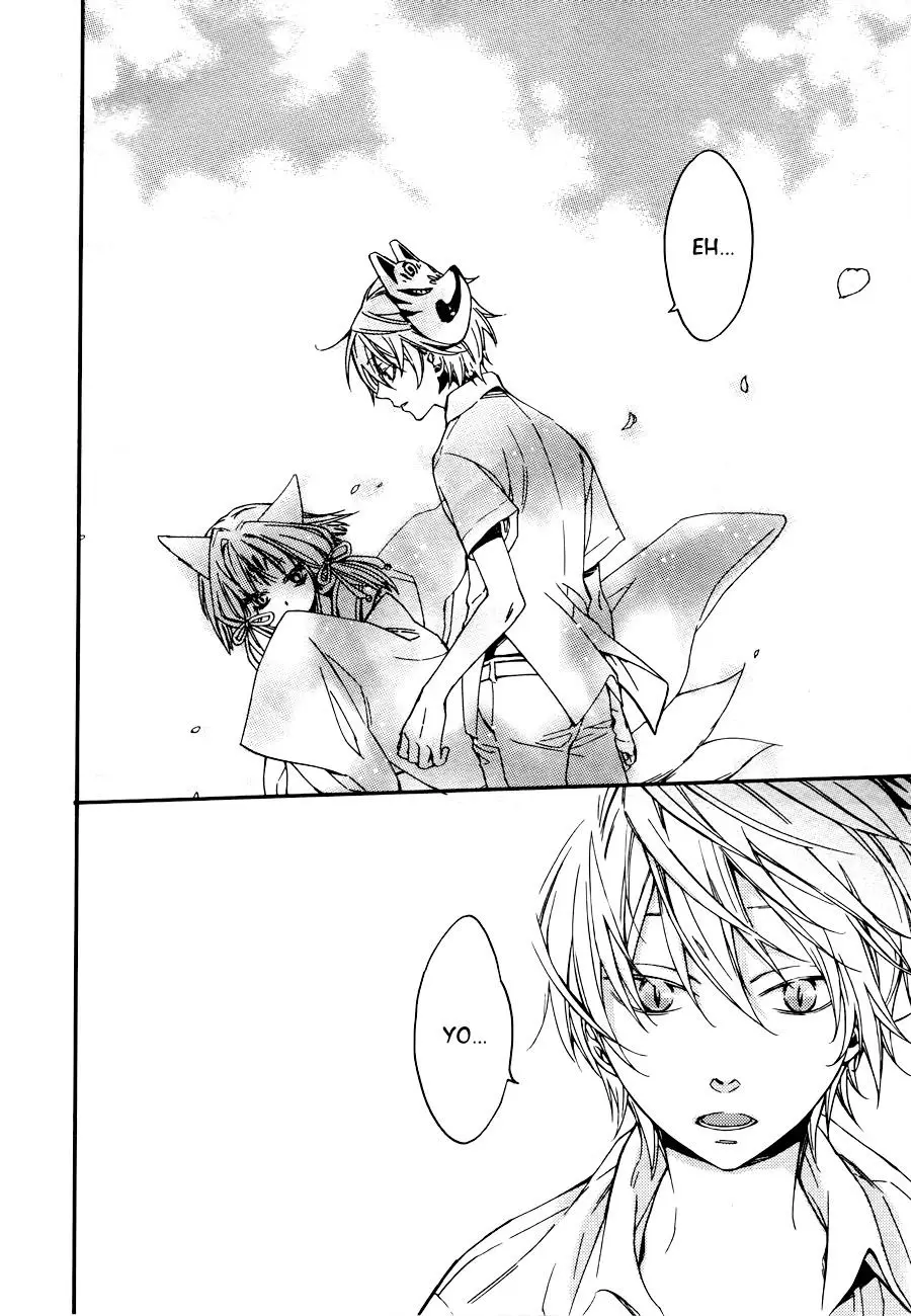 Akaya Akashiya Ayakashi No capítulo 5.5 página 17