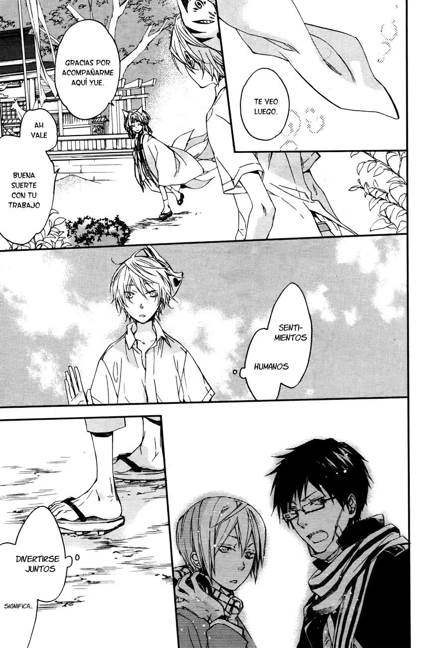 Akaya Akashiya Ayakashi No capítulo 5.5 página 18