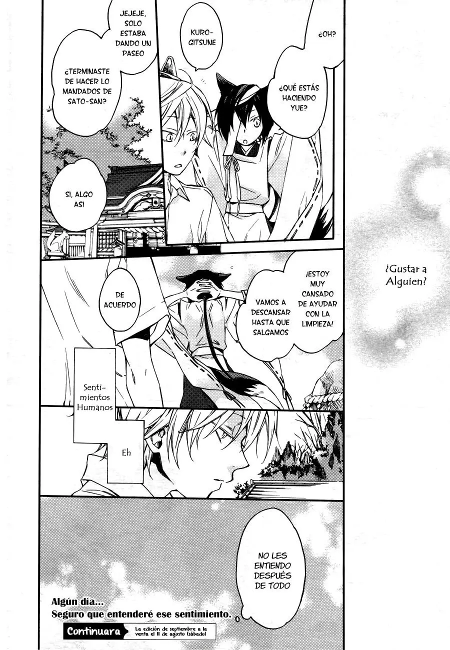 Akaya Akashiya Ayakashi No capítulo 5.5 página 19