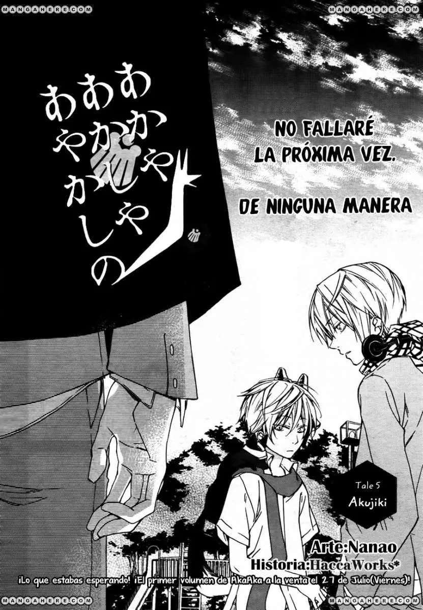 Akaya Akashiya Ayakashi No capítulo 5 página 4