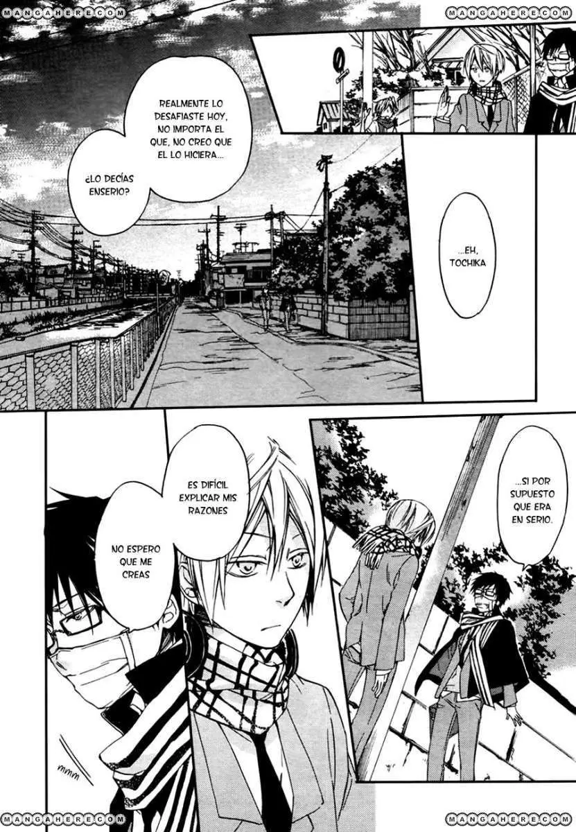 Akaya Akashiya Ayakashi No capítulo 5 página 6
