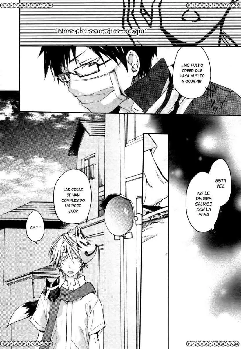 Akaya Akashiya Ayakashi No capítulo 5 página 8
