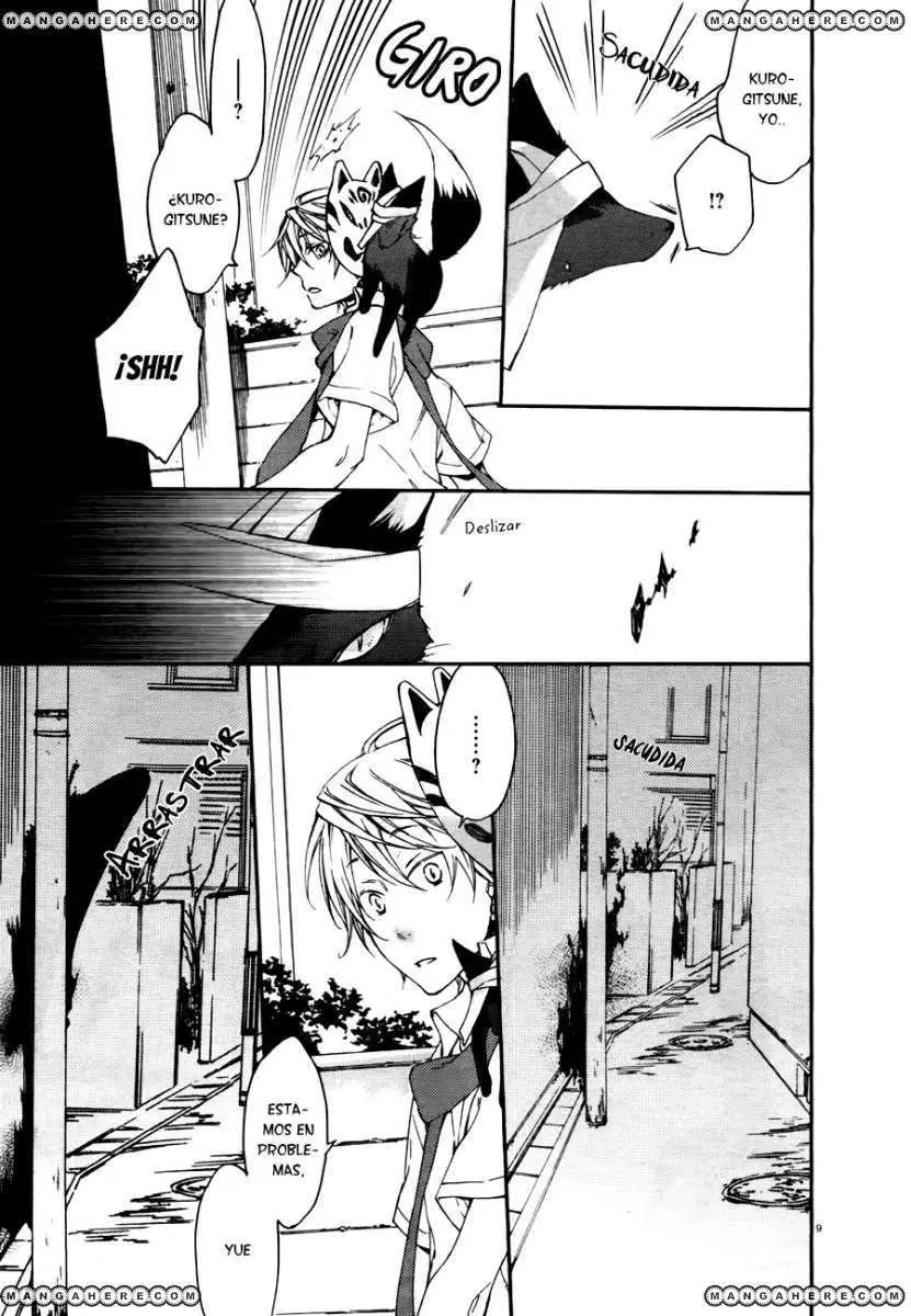 Akaya Akashiya Ayakashi No capítulo 5 página 10