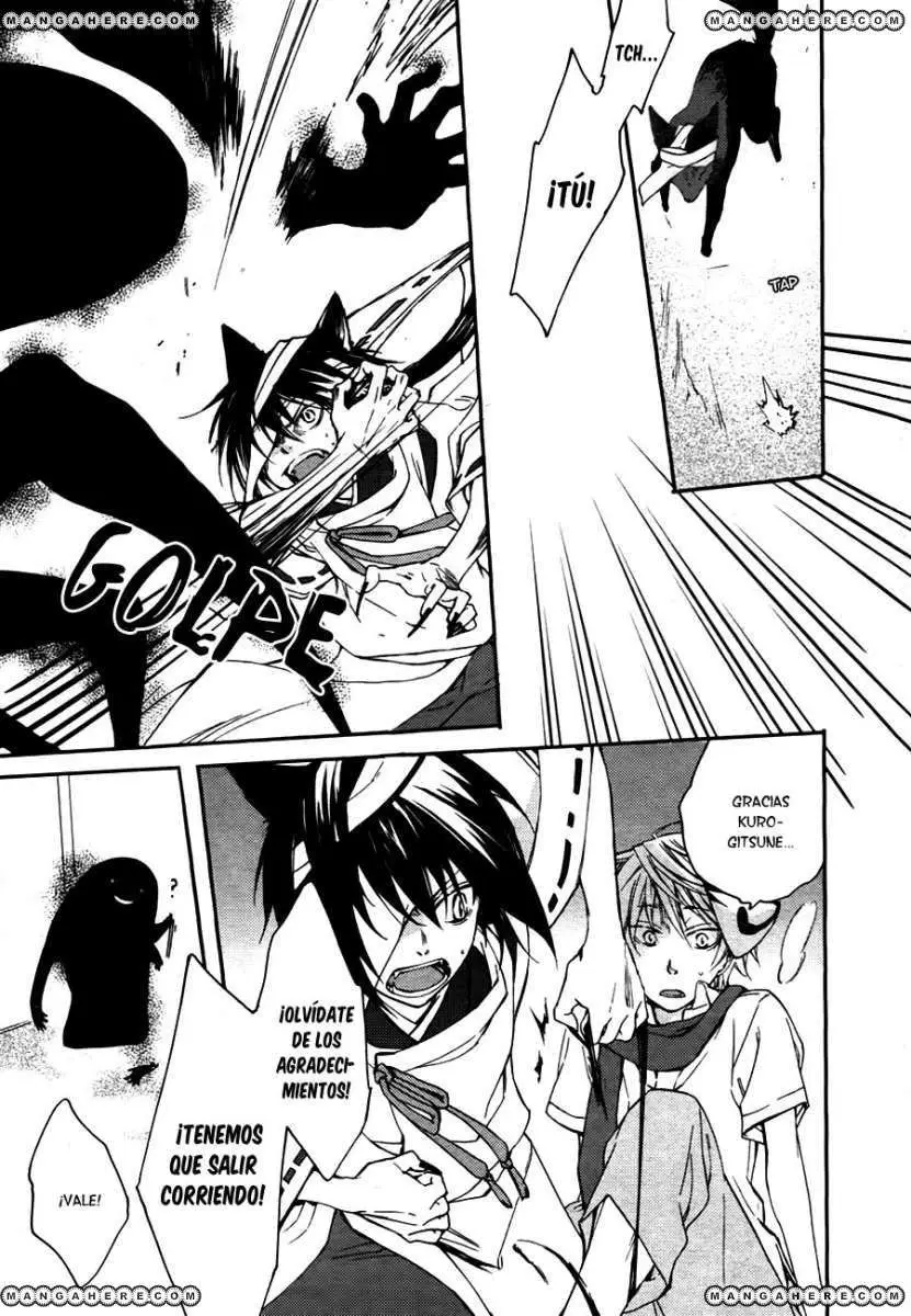 Akaya Akashiya Ayakashi No capítulo 5 página 14