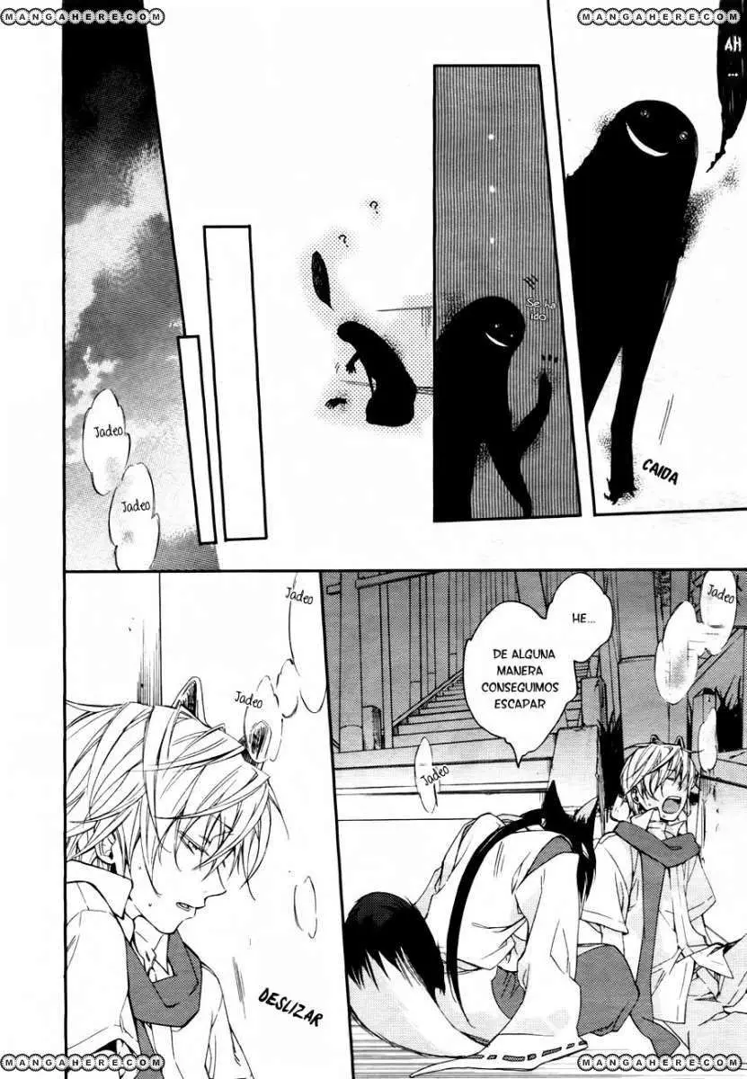 Akaya Akashiya Ayakashi No capítulo 5 página 15