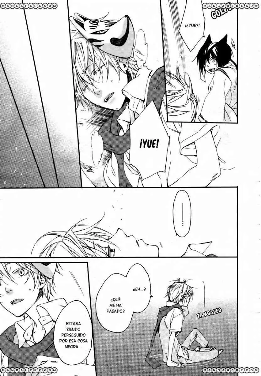 Akaya Akashiya Ayakashi No capítulo 5 página 16