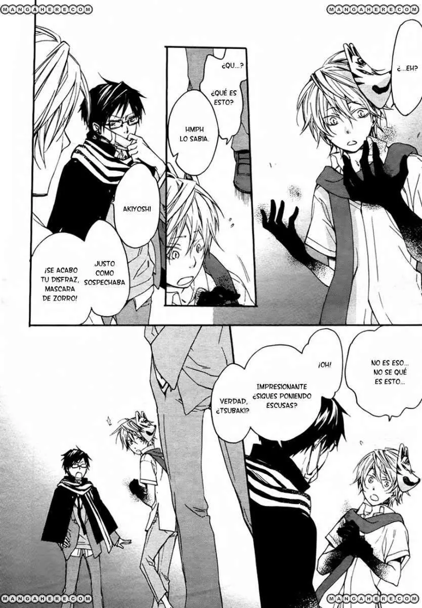 Akaya Akashiya Ayakashi No capítulo 5 página 17