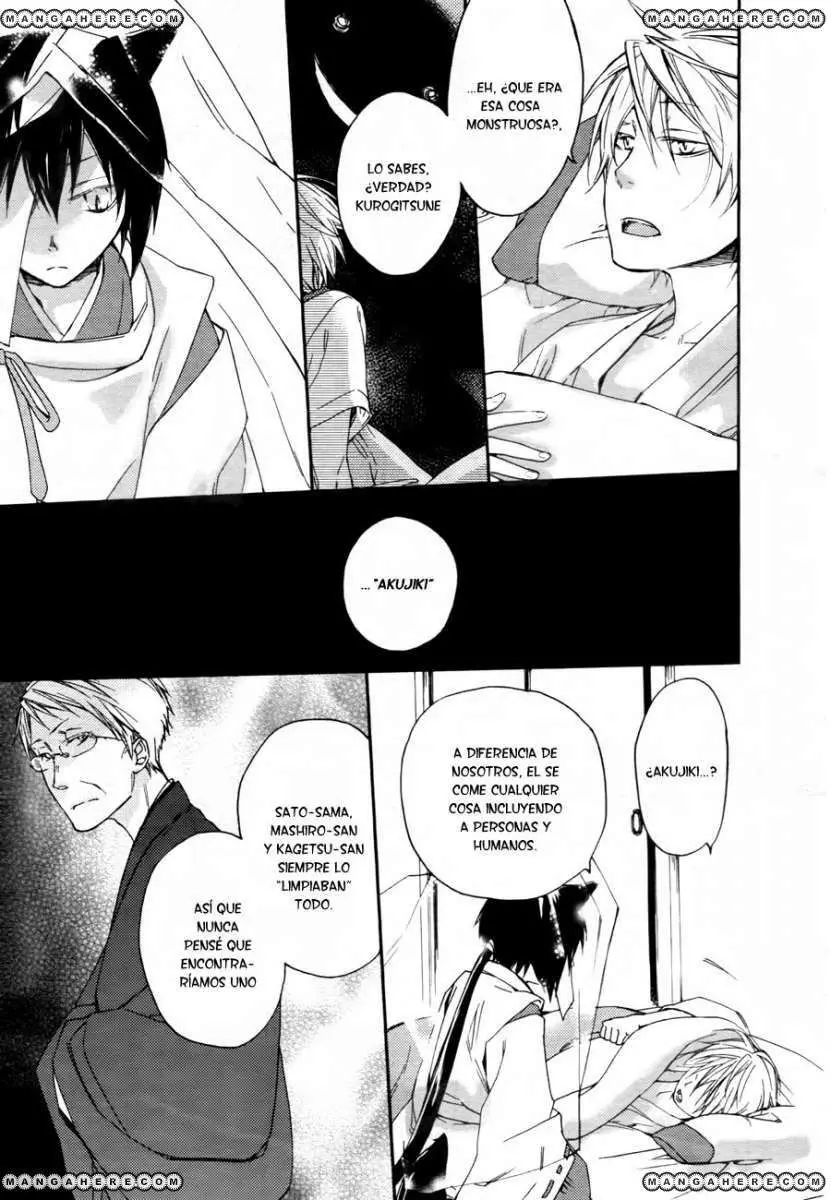 Akaya Akashiya Ayakashi No capítulo 5 página 20