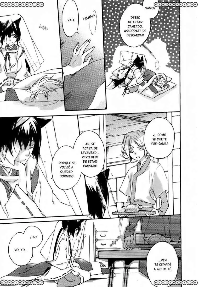 Akaya Akashiya Ayakashi No capítulo 5 página 22
