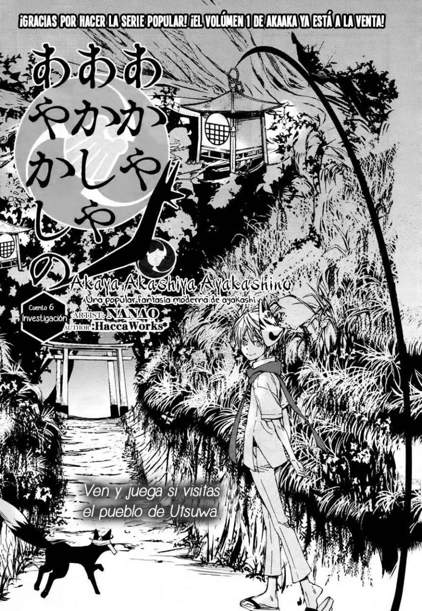 Akaya Akashiya Ayakashi No capítulo 6 página 4