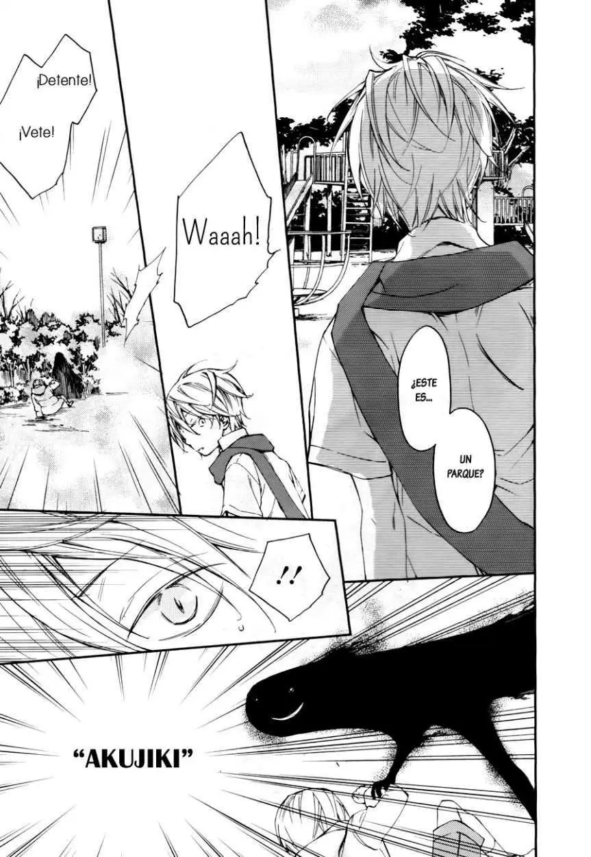 Akaya Akashiya Ayakashi No capítulo 6 página 6