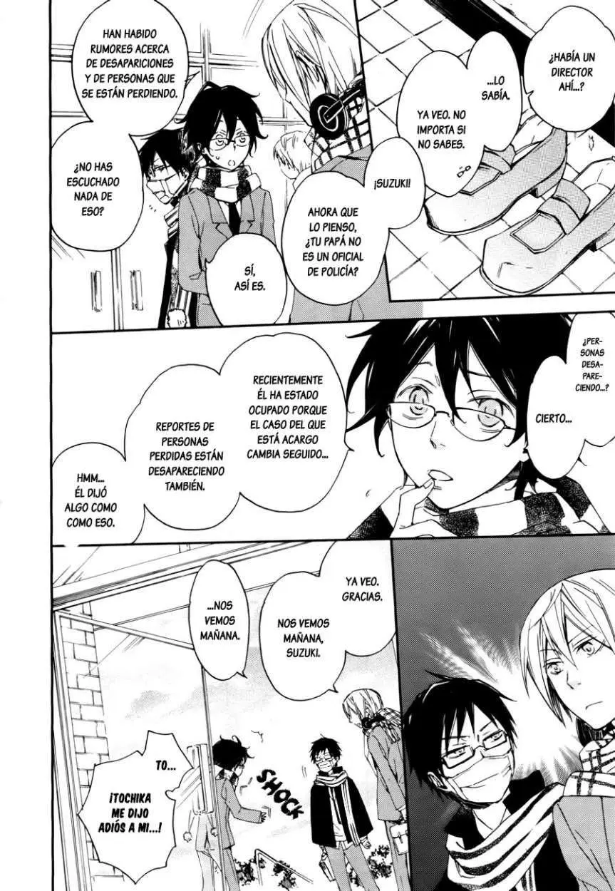 Akaya Akashiya Ayakashi No capítulo 6 página 11