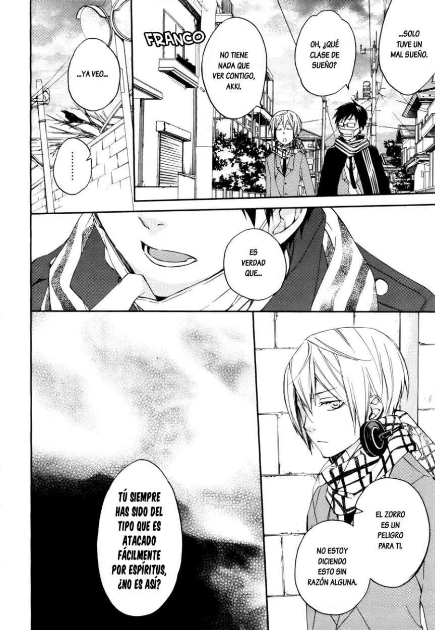 Akaya Akashiya Ayakashi No capítulo 6 página 13