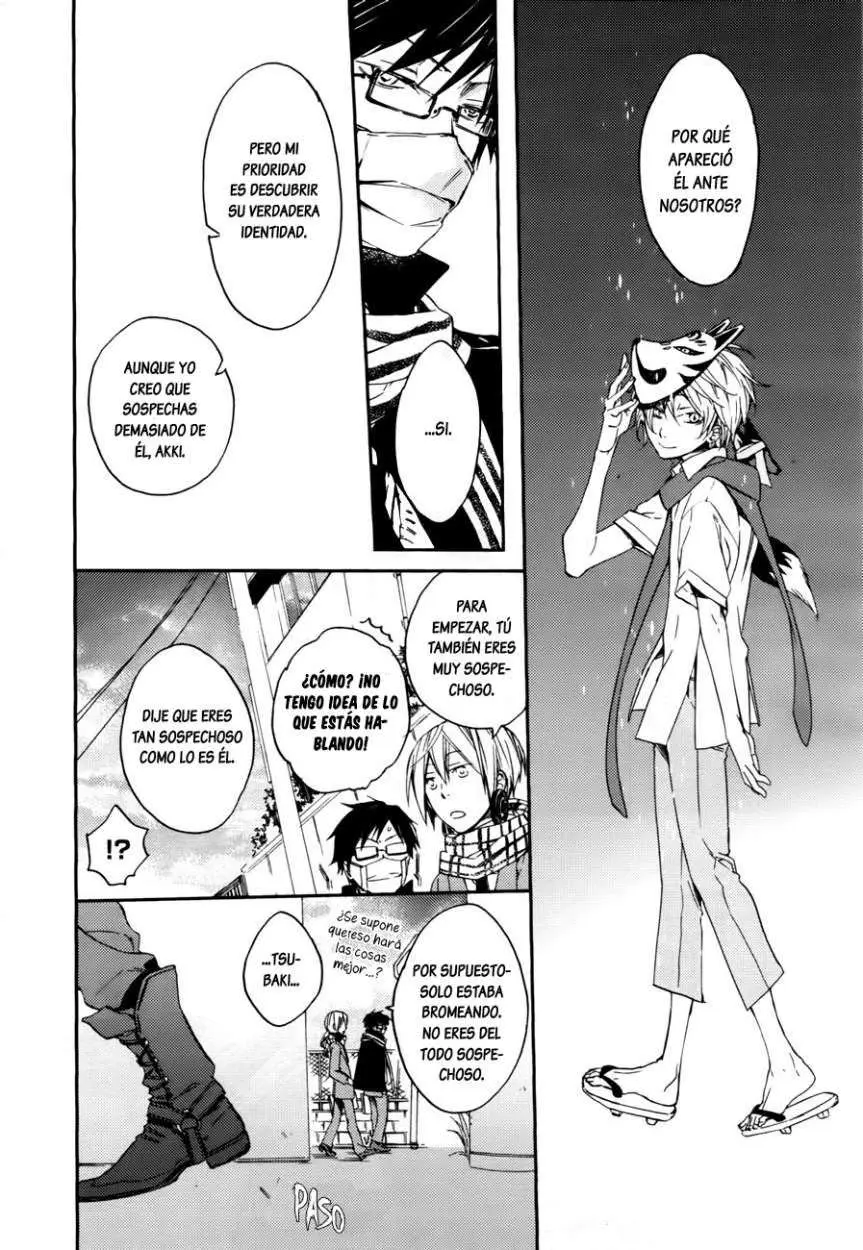 Akaya Akashiya Ayakashi No capítulo 6 página 15