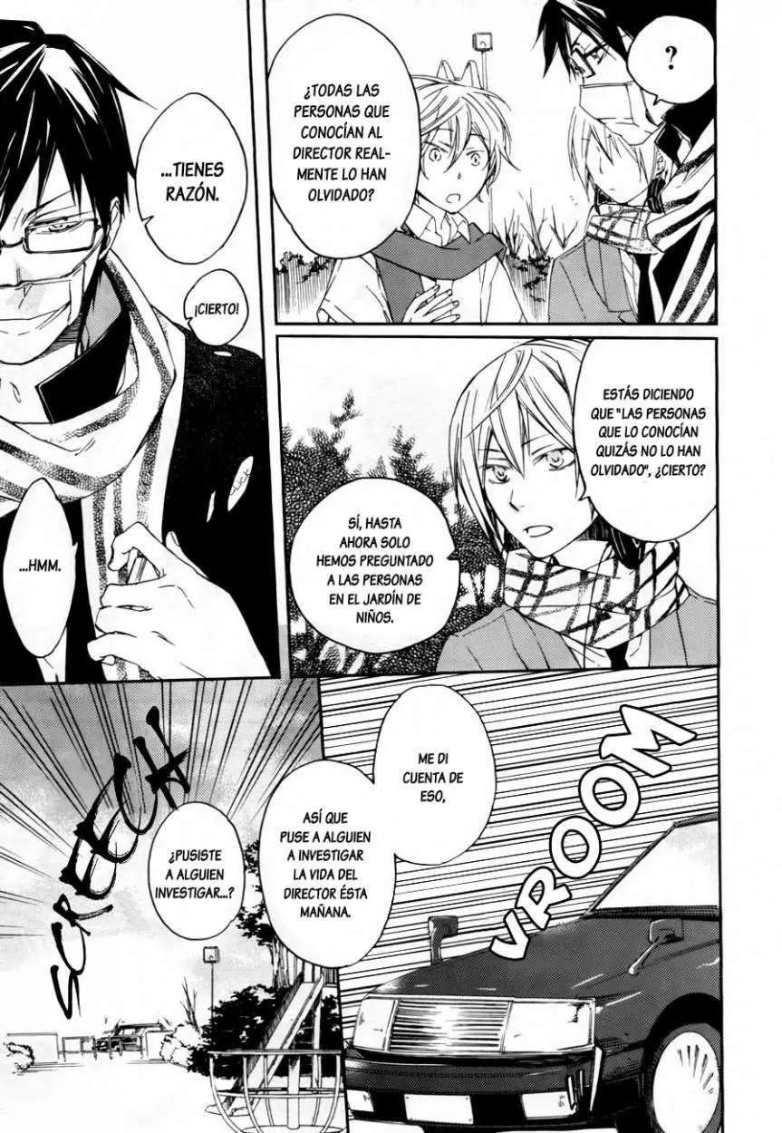Akaya Akashiya Ayakashi No capítulo 6 página 20