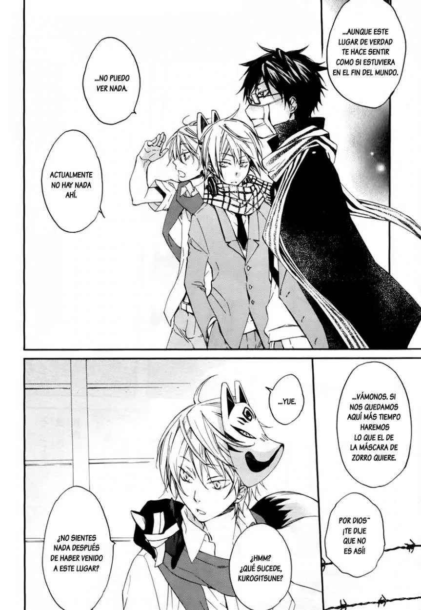 Akaya Akashiya Ayakashi No capítulo 6 página 27