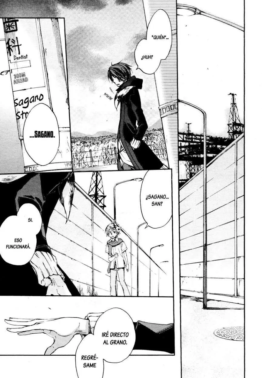Akaya Akashiya Ayakashi No capítulo 7 página 6