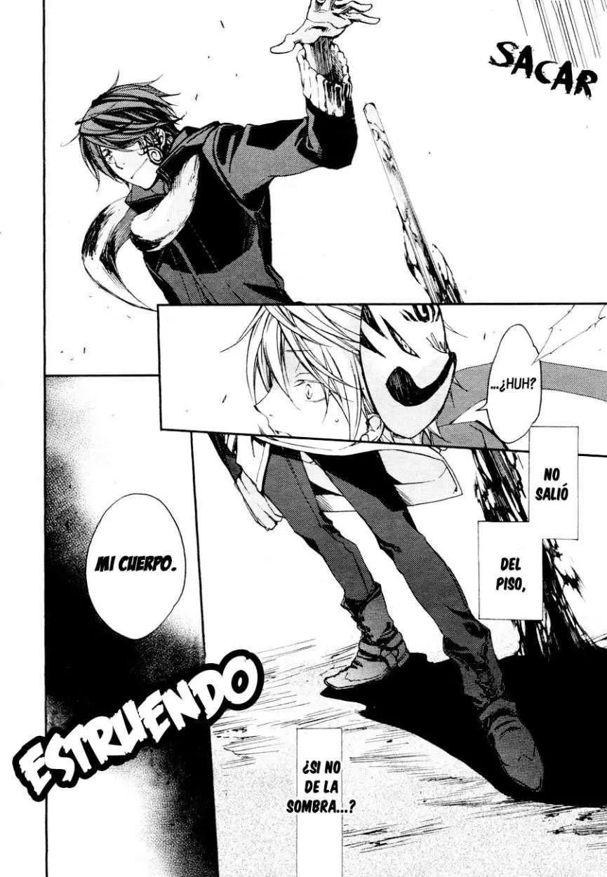 Akaya Akashiya Ayakashi No capítulo 7 página 7