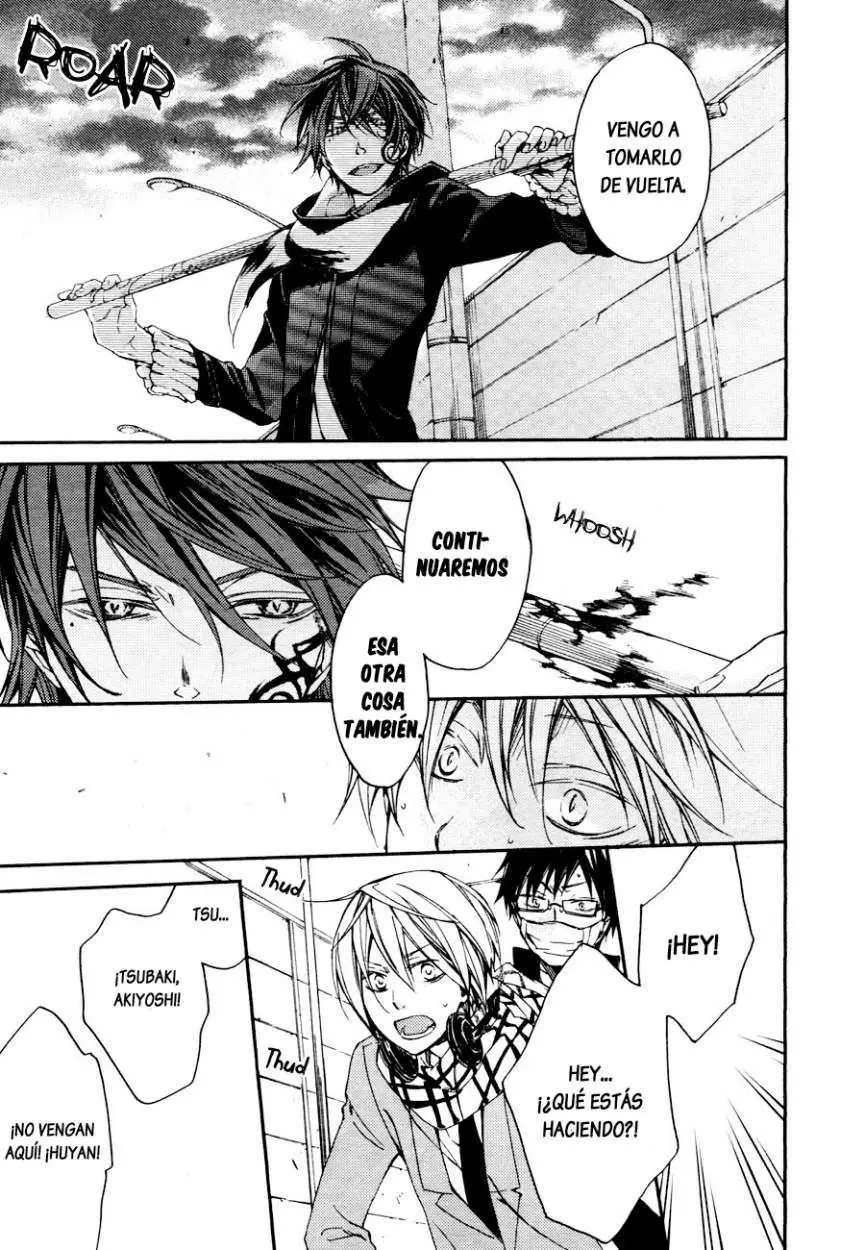 Akaya Akashiya Ayakashi No capítulo 7 página 10