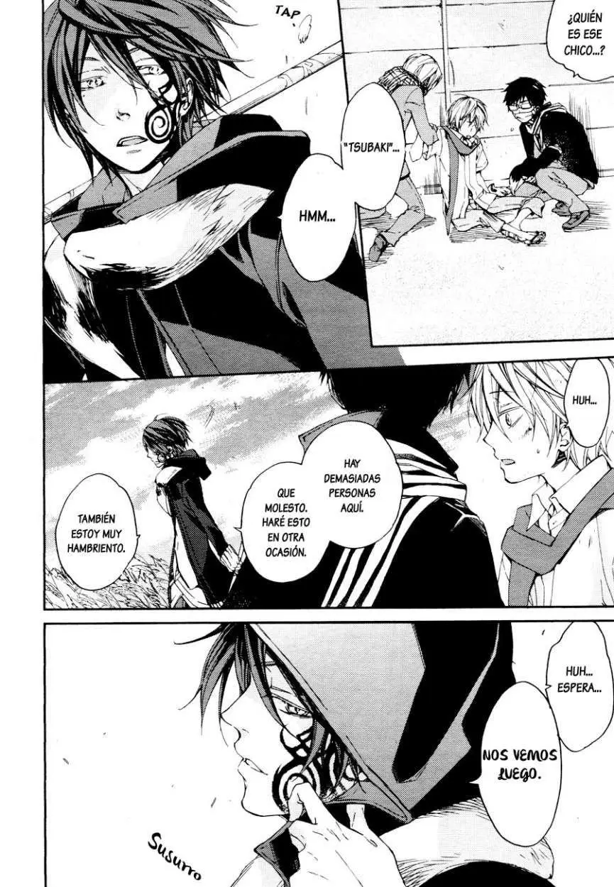 Akaya Akashiya Ayakashi No capítulo 7 página 11
