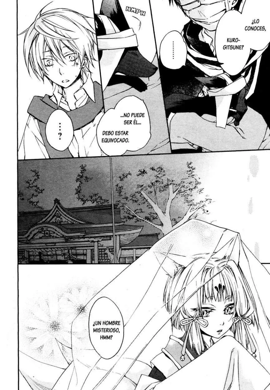 Akaya Akashiya Ayakashi No capítulo 7 página 13