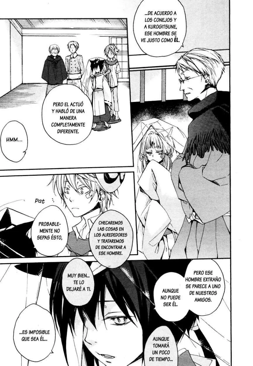 Akaya Akashiya Ayakashi No capítulo 7 página 14