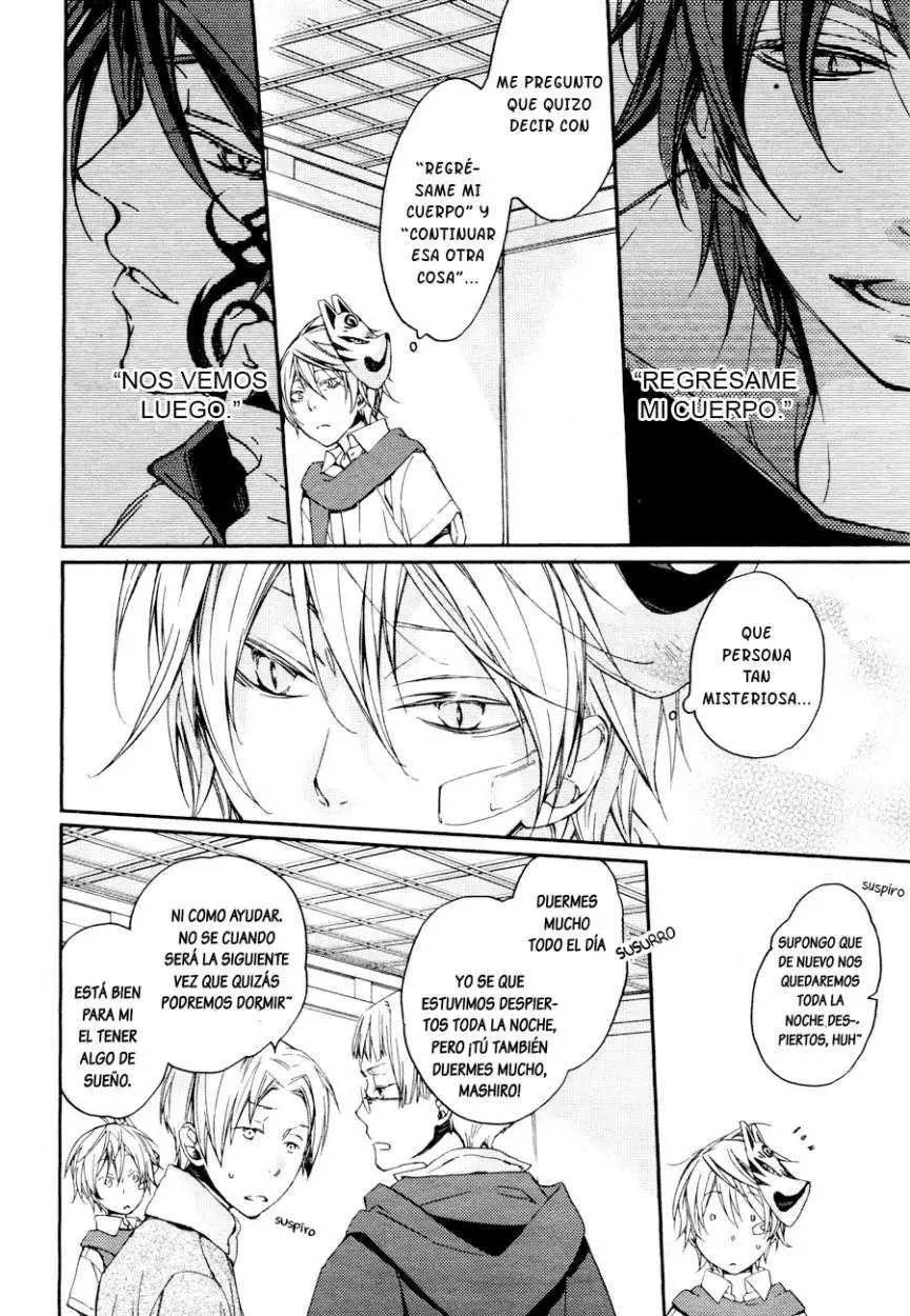 Akaya Akashiya Ayakashi No capítulo 7 página 15