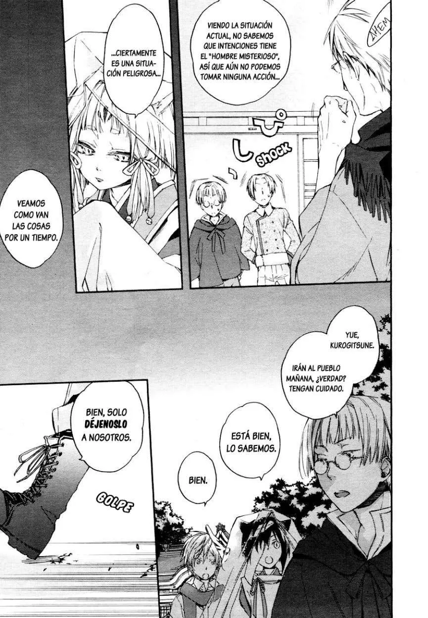 Akaya Akashiya Ayakashi No capítulo 7 página 16