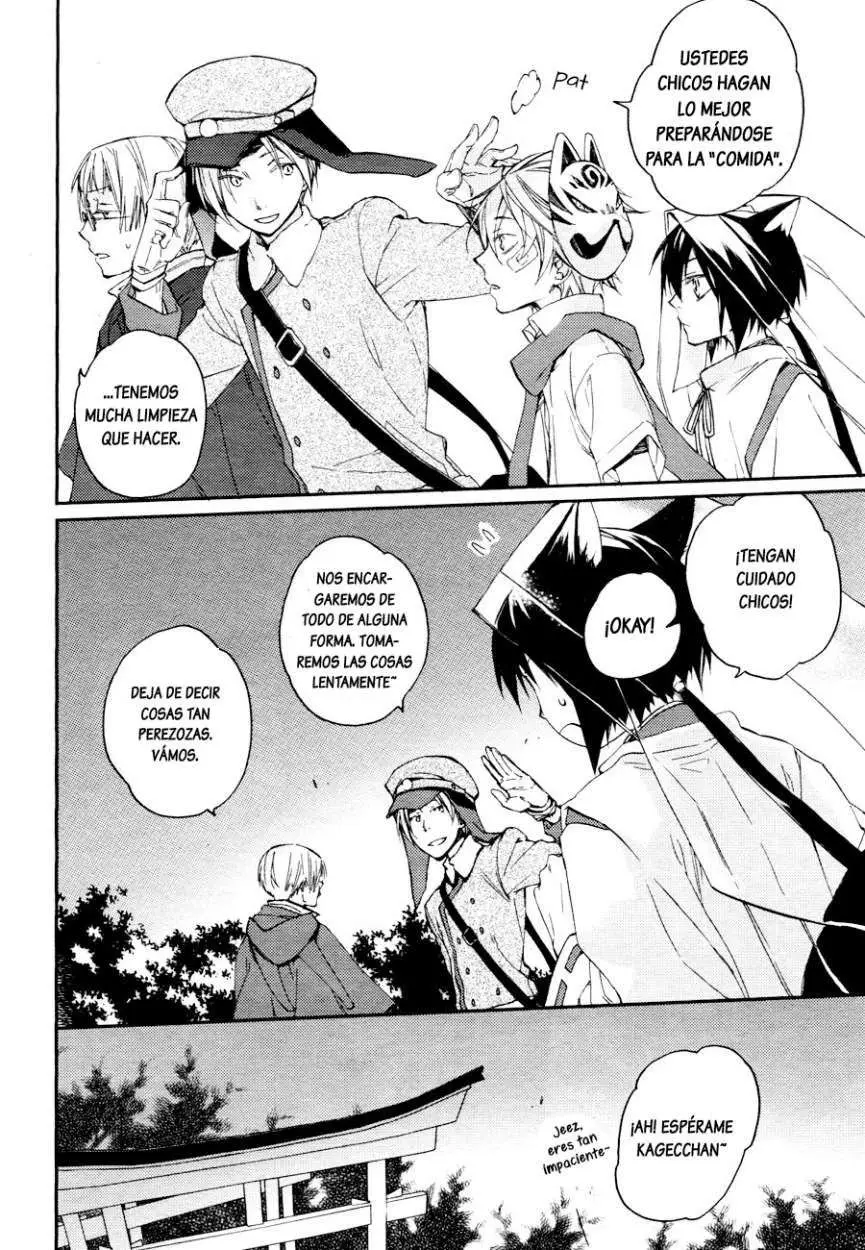 Akaya Akashiya Ayakashi No capítulo 7 página 17