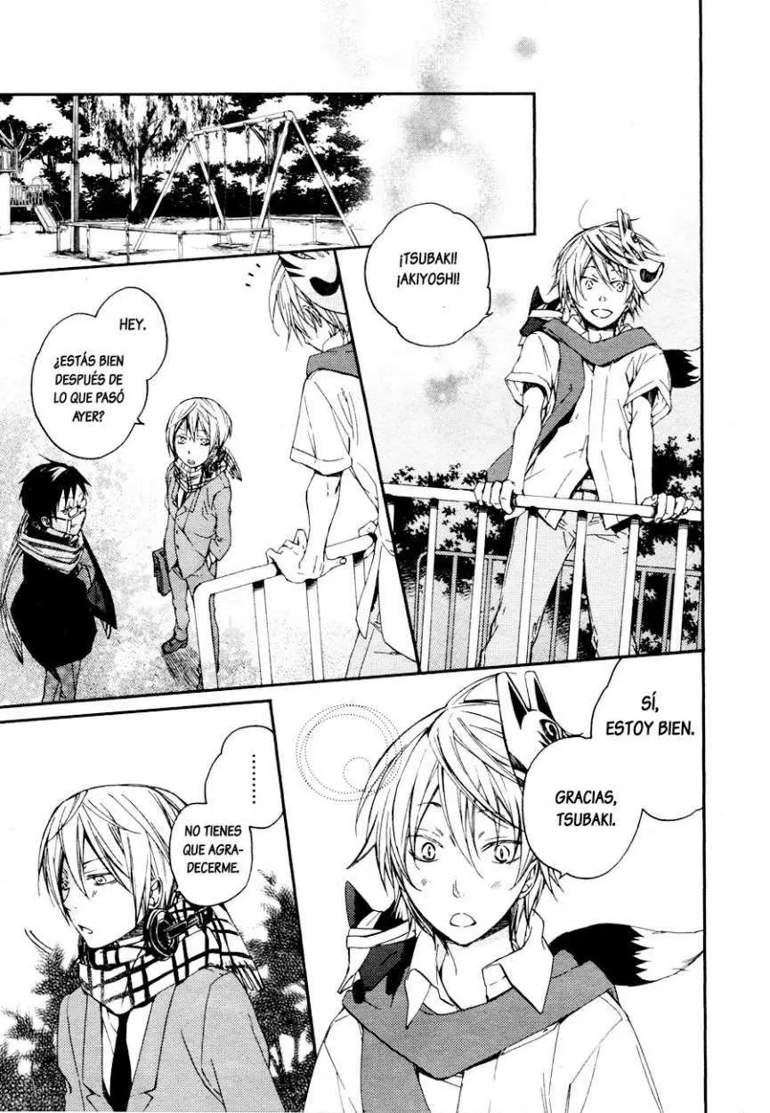 Akaya Akashiya Ayakashi No capítulo 7 página 18