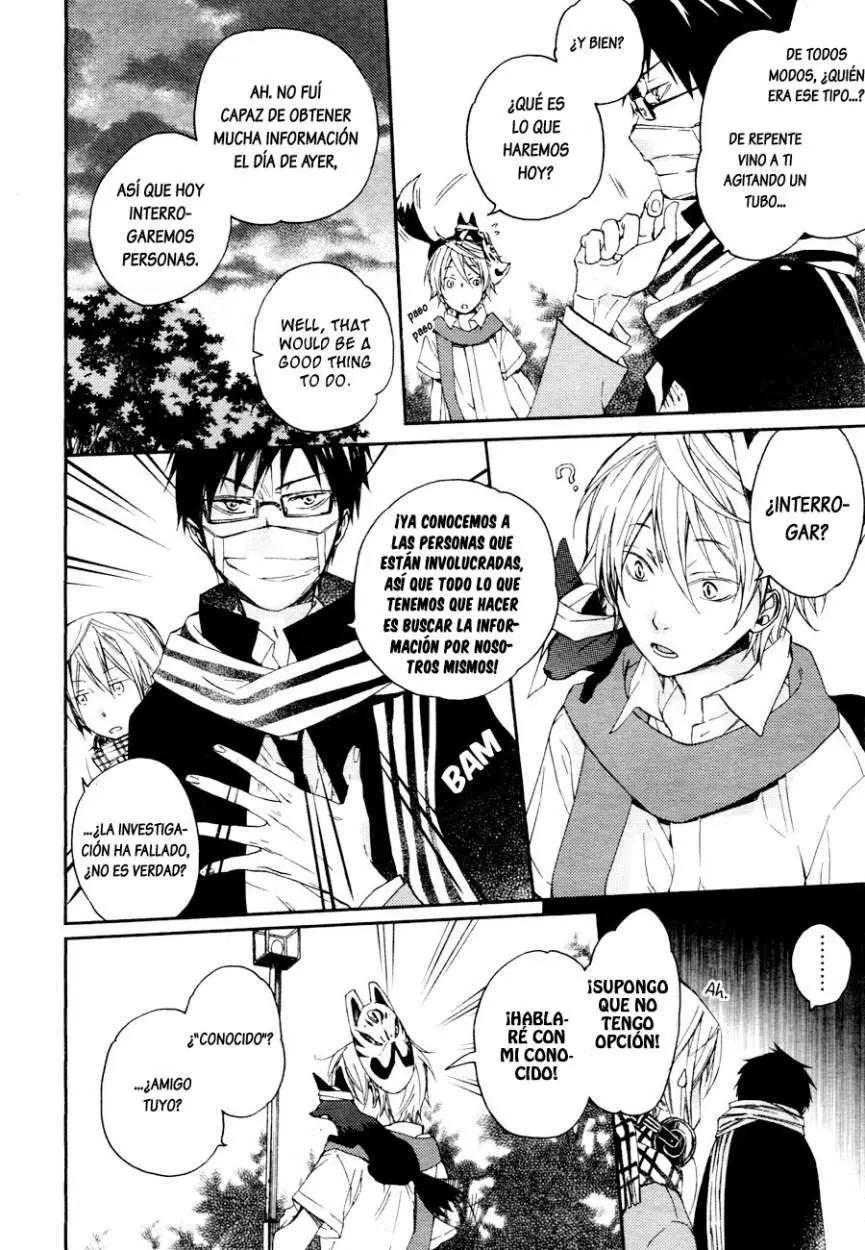 Akaya Akashiya Ayakashi No capítulo 7 página 19