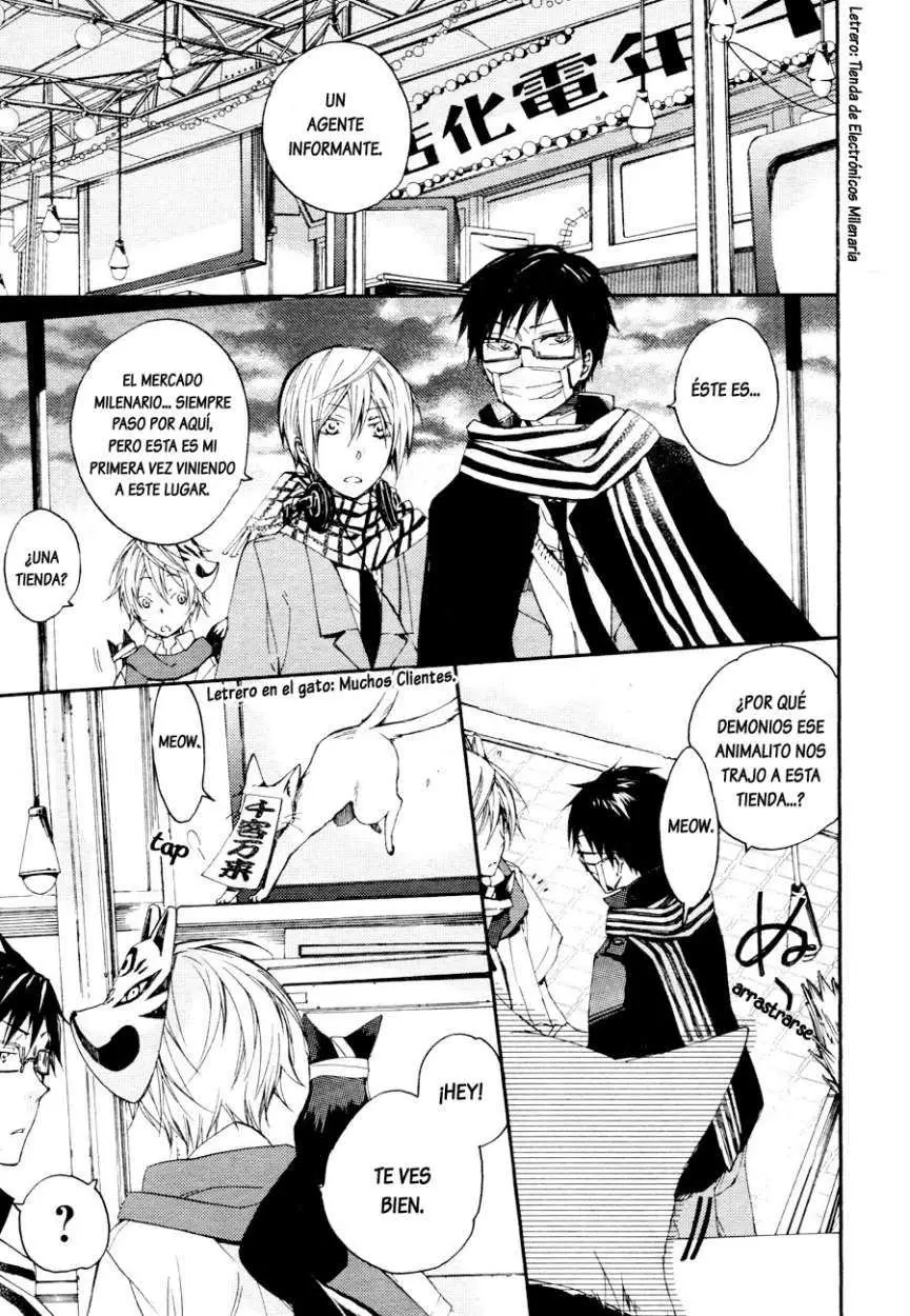 Akaya Akashiya Ayakashi No capítulo 7 página 20
