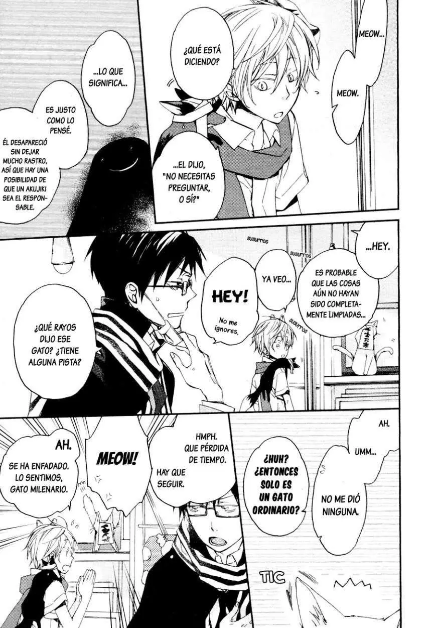 Akaya Akashiya Ayakashi No capítulo 7 página 22