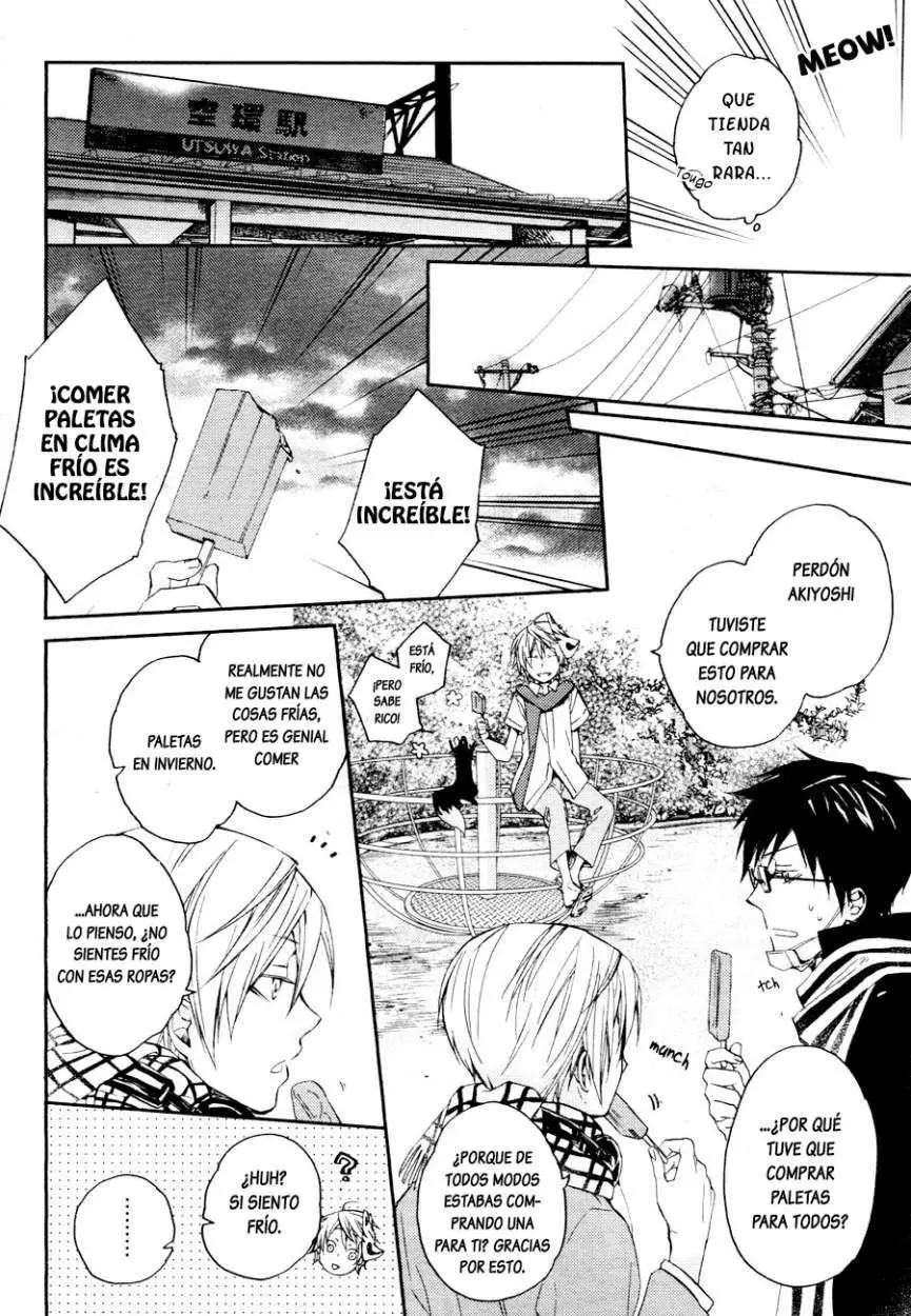 Akaya Akashiya Ayakashi No capítulo 7 página 23