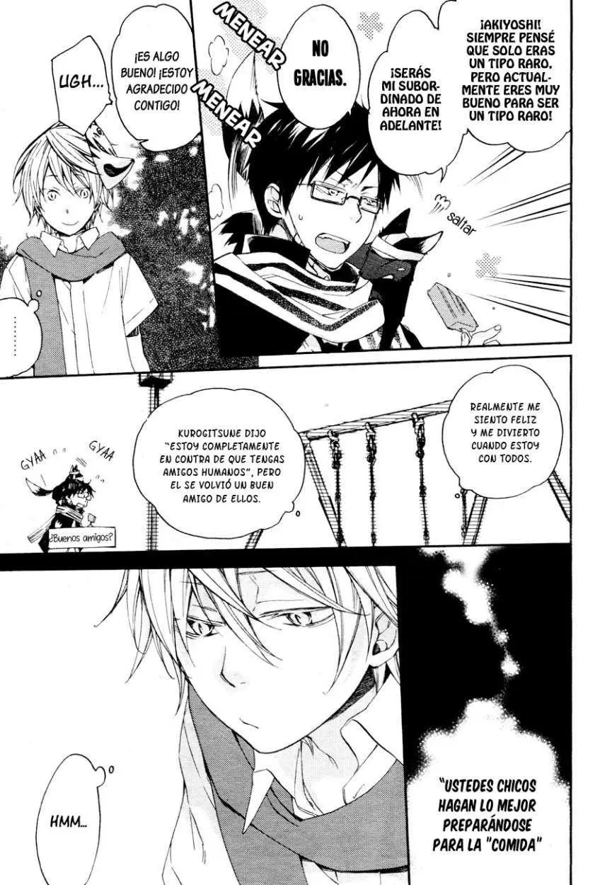 Akaya Akashiya Ayakashi No capítulo 7 página 24