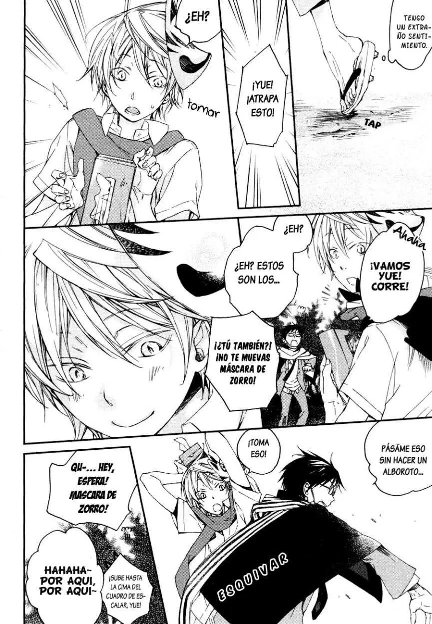 Akaya Akashiya Ayakashi No capítulo 7 página 25